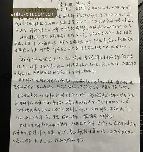 资深用户分享：安博体育平台使用心得，官方入口选择有门道