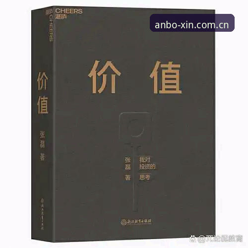 安博体育平台高效使用教程：从下载到稳定访问的实战指南